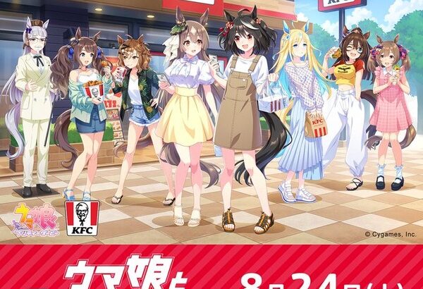 【デレステ】マクドナルド公式「魔理沙は大変なものを盗んでいきました」パロディでインターネット老人会ざわつく