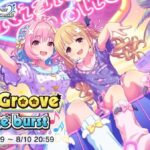 【デレステ】イベント不正疑惑を掛けられた夢見りあむPさん、降りる