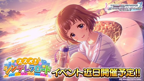 【デレステ】鈴帆２年半ぶりの新カード実装！ここ3年放置している声付きアイドル一覧