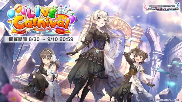 【朗報】デレステ9周年アニバーサリーが不穏な件、1年5ヶ月経ってからモバマス追悼を今更やったからだっ真鍋義久P「デレステはサービス終了（サ終）するでしょう」