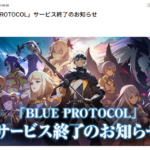 「デレステ、サ終とか騒いでるのだいたいアンチかエアプばかりなのはTL見てればわかる」