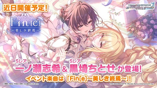 【デレステ】一ノ瀬志希＆黒崎ちとせの尊みイラストで浄化されたアンチの引用リポストでも見るか