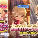 やらおん「【悲報】サ終が近づくデレステ、ガチャラッシュで悲惨な状況になってしまう……」毎年恒例だろ