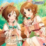 【デレステ】イベント限定SR［ほほえみDiary］高森藍子　特技・センター効果・セリフまとめ