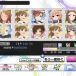 【悲報】デレマス聖騎士「課金してデレステを守れ！ミリオンライブはサ終しろ！」場数が低すぎてお前は無課金どころかエアプだし真鍋義久Pと論調同じじゃねーかと暴かれる @kusaca_kouri