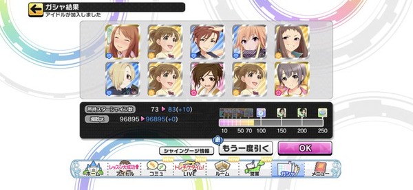 【悲報】デレマス聖騎士「課金してデレステを守れ！ミリオンライブはサ終しろ！」場数が低すぎてお前は無課金どころかエアプだし真鍋義久Pと論調同じじゃねーかと暴かれる @kusaca_kouri