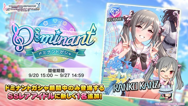 【アイマスセルラン】10位学マス16位原神24位スタレ43位デレステ45位アズレン72位ゼンゼロ113位ブルアカ276位ミリシタ495位シャニソン518位シャニマス