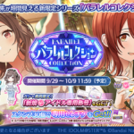 【アイマスセルラン】27位スタレ33位原神36位ゼンゼロ45位ブルアカ56位学マス59位デレステ99位アズレン215位シャニマス265位ミリシタ630位シャニソン