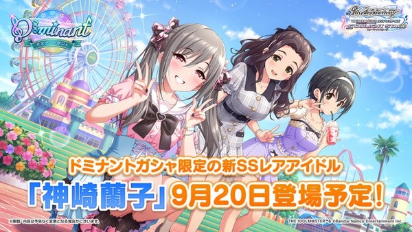 デレステイベントLIVE Parade開催イベント楽曲Next Chapter 報酬SRライラ鷺沢文香