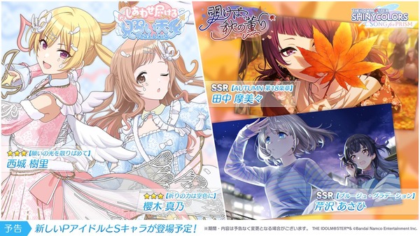 【アイマスセルラン】8位ゼンゼロ10位ブルアカ18位ウマ娘28位スタレ37位原神69位学マス130位デレステ397位ミリシタ657位シャニソン667位シャニマス