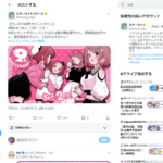 【デレステ9周年カウントダウン】残り2日！智絵里とかな子が元々いた声つかなかった元鞘