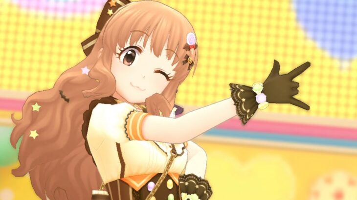 【デレステ】ハロウィン限定SSR［はぴはぴ☆はろうぃん］諸星きらり　特技・センター効果・3Dモデル・セリフまとめ