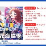 【アイマスセルラン】378位シャニソン379位ミリシタ384位シャニマス7位学マス44位原神53位ブルアカ60位スタレ84位ゼンゼロ189位アズレン208位デレステ