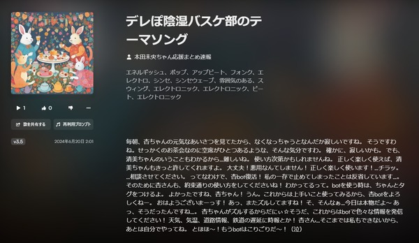 【悲報】デレステスコアタ界隈、嫉妬でハイスコア1位の島村卯月を壮絶なイジメで追い込んでしまう…