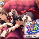 【デレステ】三好紗南の3D衣装一覧　SSR・ドレスショップ・セレクトショップ・共通衣装まとめ