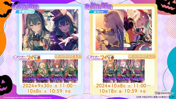 【アイマスセルラン】1位モンスト2位プロセカ4位学マス7位ウマ娘35位スタレ50位原神65位ゼンゼロ69位ブルアカ70位デレステ125位アズレン277位ミリシタ316位シャニマス381位シャニソン