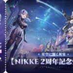 【アイマスセルラン】24位ブルアカ32位スタレ47位原神67位ゼンゼロ76位学マス78位ウマ娘115位NIKKE116位アズレン254位ミリシタ294位デレステ308位シャニマス331位シャニソン