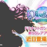 【アイマスセルラン】1位ポケポケ7位学マス11位ウマ娘28位スタレ60位原神71位ゼンゼロ94位ブルアカ197位アズレン169位デレステ241位ミリシタ465位シャニソン650位シャニマス