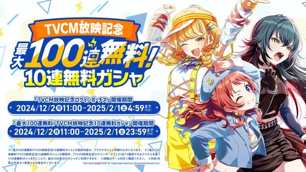 【アイマスセルラン】1位ポケポケ25位学マス31位スタレ36位雀魂55位原神93位ゼンゼロ101位ブルアカ99位アズレン284位デレステ447位ミリシタ444位シャニソン455位シャニマス