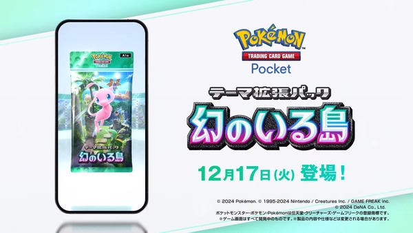 【アイマスセルラン】1位ポケポケ34位ゼンゼロ41位原神46位学マス54位スタレ143位雀魂193位デレステ270位ミリシタ284位アズレン403位シャニマス653位シャニソン