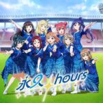 【速報】ラブライブサンシャイン最後のCD、初週13.2万枚の爆売れでオリコン1位ｗｗｗ 「プリズムフレア2000枚、デレステの曲1200枚」