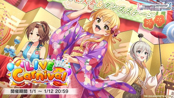 【デレステ】SSSグランドブースで厳選された編成だとSGRでスコアどのくらい出る？