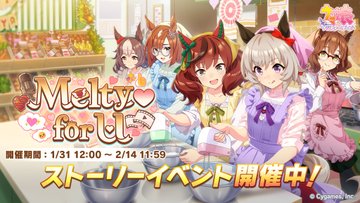 【朗報】ウマ娘さん、外部課金スタート！デレステも続け！