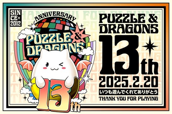 【アイマスセルラン】1位パズドラ5位NIKKE37位スタレ58位学マス64位ゼンゼロ136位原神138位ブルアカ251位アンツ252位デレステ287位ミリシタ343位シャニマス358位アズレン1150位シャニソン