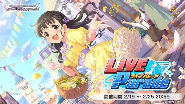 【デレステ】「LIVE Parade」開始！！初の声なし曲なしコミュなし！デレスレ「舞ちゃんとめあいーの曲いいな」