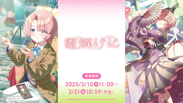 【アイマスセルラン】1位ツイステ33位原神38位学マス60位スタレ70位学マス65位ゼンゼロ133位アズレン135位ブルアカ147位デレステ370位シャニソン475位ミリシタ873位シャニマス