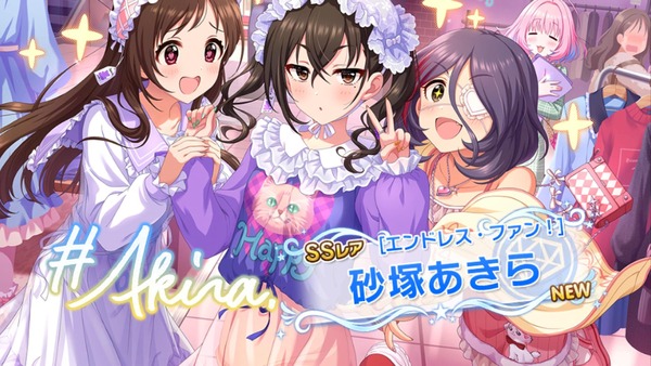 【デレステ】なんで後ろのモブ泣いてんの？推しと遭遇してえ、待って状態？