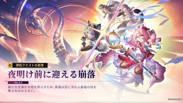 【アイマスセルラン】10位学マス153位デレステ321位ミリシタ408位シャニソン682位シャニマス