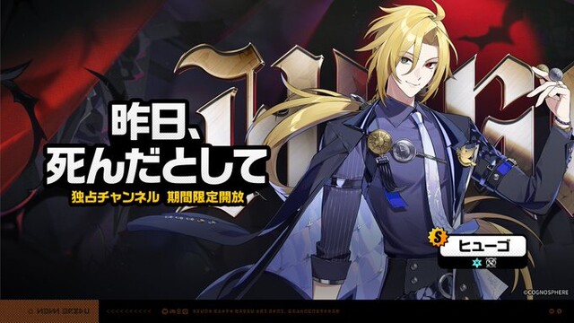 【アイマスセルラン】26位学マス178位ザ・アンツ228位デレステ395位立ち上がれ！！アリ帝国662位シャニマス821位ミリシタ