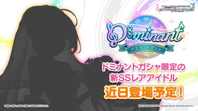 【デレステ】佐藤心ブライダルドレス、ドミナントPaCu開始！！