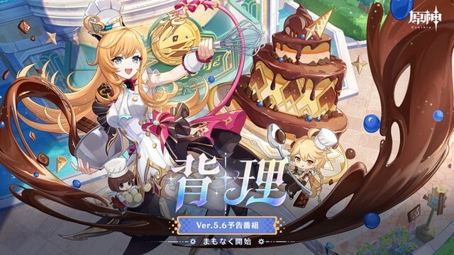 【アイマスセルラン】1位原神32位スタレ36位ブルアカ115位ゼンゼロ40位学マス229位デレステ401位シャニソン425位シャニマス431位ミリシタ