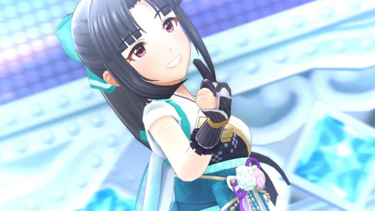 【デレステ】恒常SSR［麗しの射手］水野翠　特技・センター効果・3Dモデル・セリフまとめ