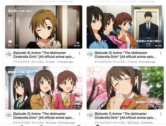 【デレステ2】を記念して高雄アニメを全エピソード無料公開！