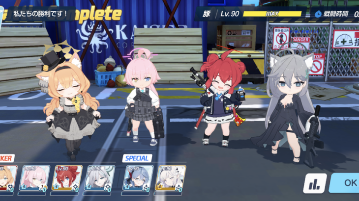 【アイマスセルラン】81位学マス291位デレステ494位ミリシタ506位シャニマス673位シャニソン