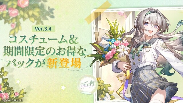 【アイマスセルラン】42位学マス220位デレステ346位ミリシタ445位シャニマス499位シャニソン