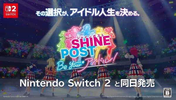 加藤純一、デレステ2をやる