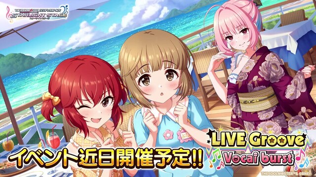 【悲報】デレステの「情熱エネモラル」エアプが新曲だと勘違いして盛り上がる