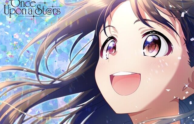 【速報】デレステ2「CINDERELLA GIRLS fes. Once Upon a St@rs」 公開！