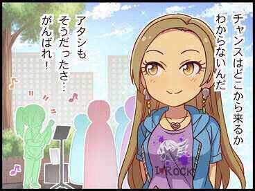 【デレステ】松永涼さんに限定SSレアとフェス限定SSレアくれーーーーーー どう考えてもおかしいからーーーー！！！！