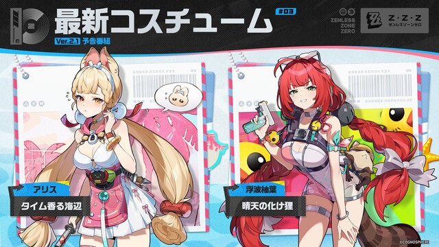 デレステのゲームの移住先のリズムゲーム