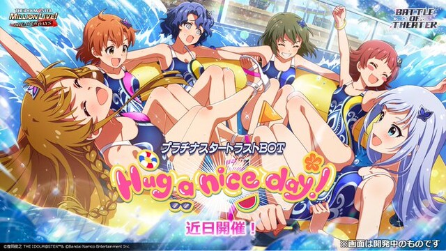 デレステ民「ミリシタ8周年だからやってみた」