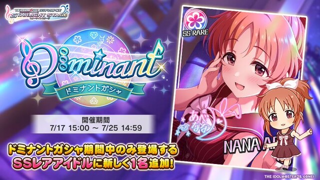 【デレステ】CuVoCoDa9高ドミナント［ロマンス・ウィズ・ウサミン］安部菜々、「LIVE Infinity」開始！！