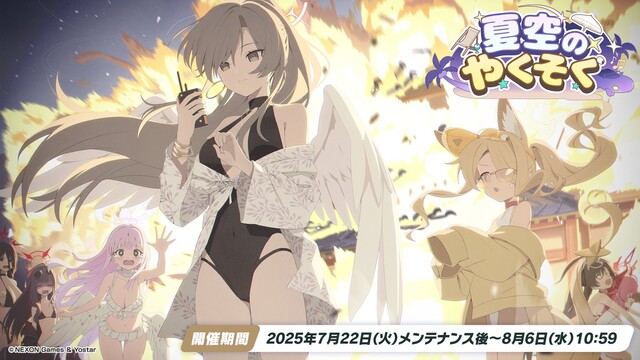 【アイマスセルラン】ブルアカ1位学マス57位シャニマス263位ミリシタ294位デレステ359位シャニソン463位