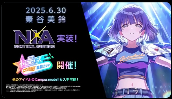 【アイマスセルラン】1位学マス222位デレステ272位ミリシタ306位シャニソン451位シャニマス