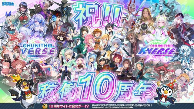 【デレステ5】チュウニズムにてボイス実装人気投票が始まる【デレステを継ぎしもの】