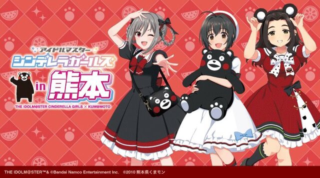 《またもクレーム殺到》「デレステをサ終させるな」「デレステのスタッフがウマ娘に居るんだ！」